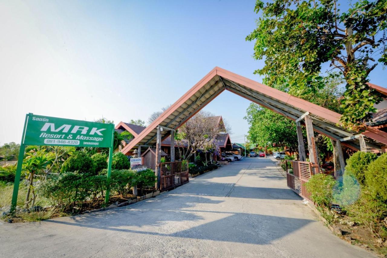Mrk Resort & Massage ลพบุรี ภายนอก รูปภาพ