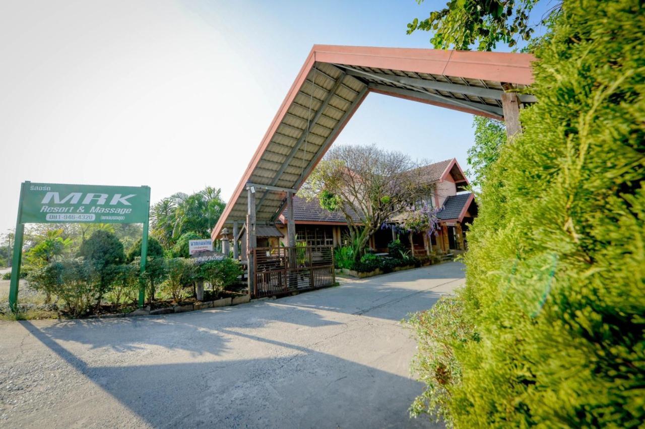 Mrk Resort & Massage ลพบุรี ภายนอก รูปภาพ